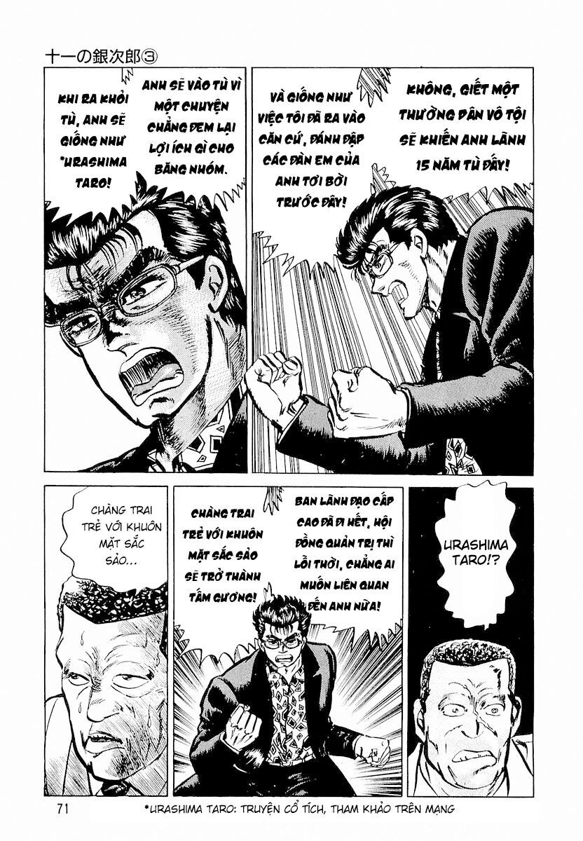 Minami No Teiou - chap3 - Trang 15